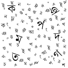 BENGALI